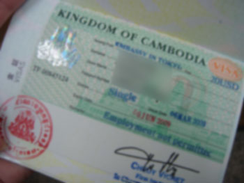 カンボジア大使館　ＶＩＳＡ取得